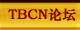 TBCN��̳